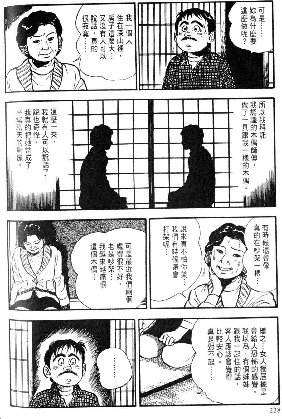 第226页
