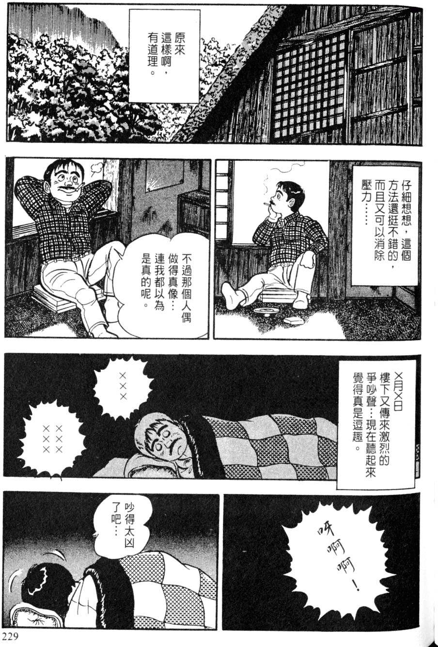 第227页