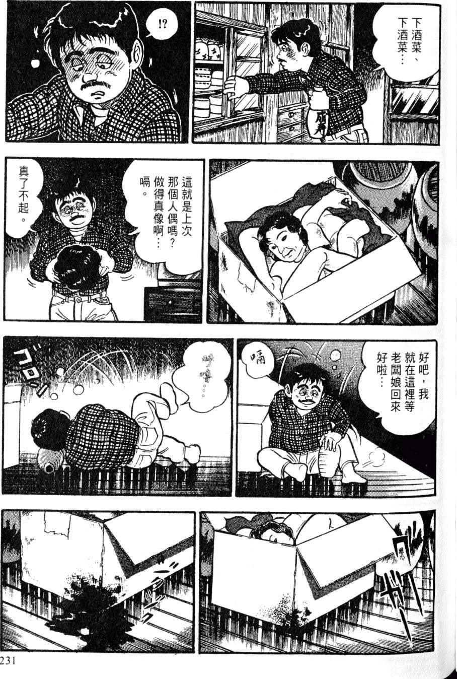 第229页