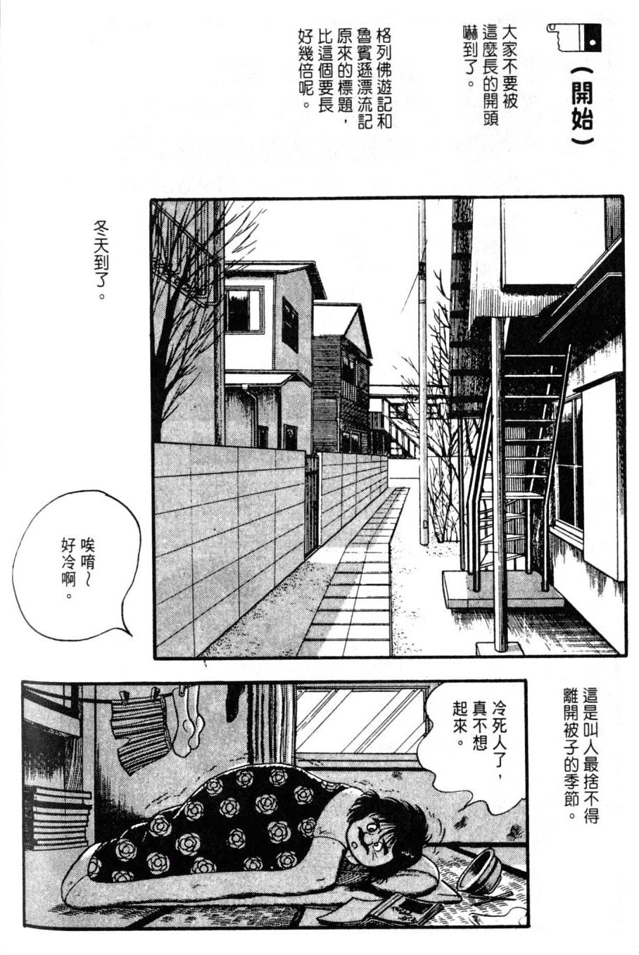 第232页