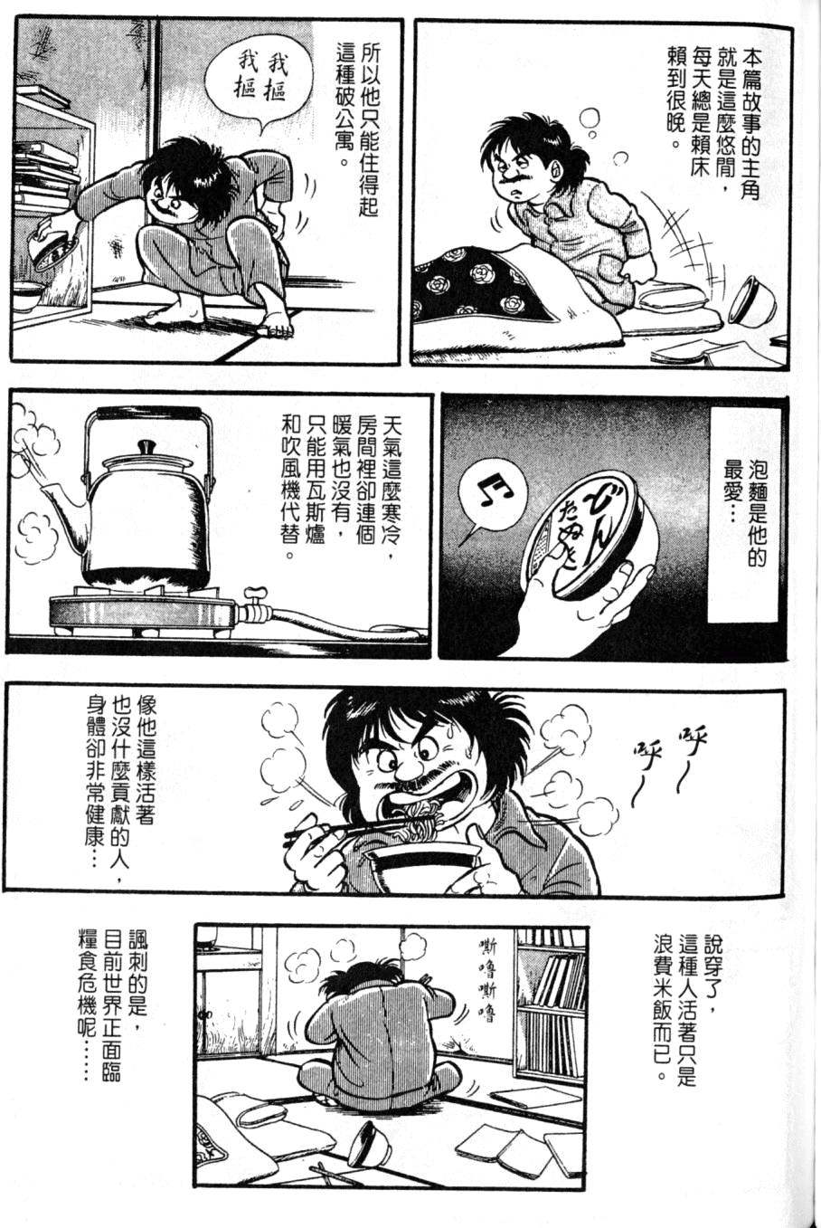 第233页