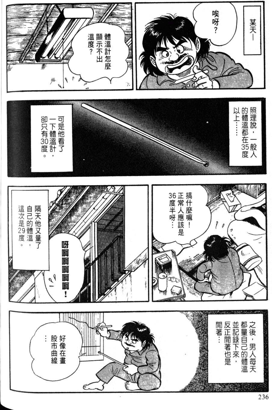 第234页