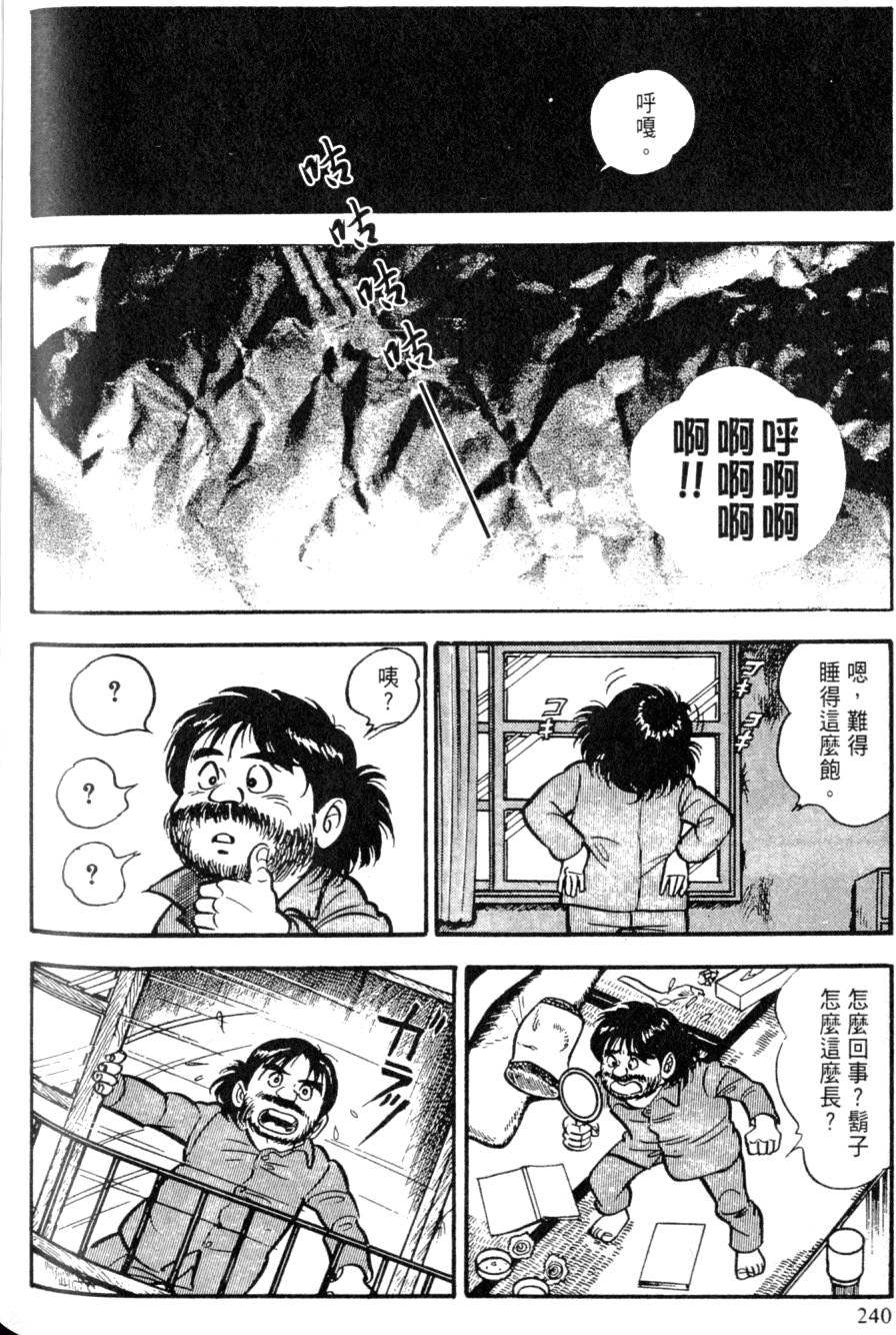 第238页