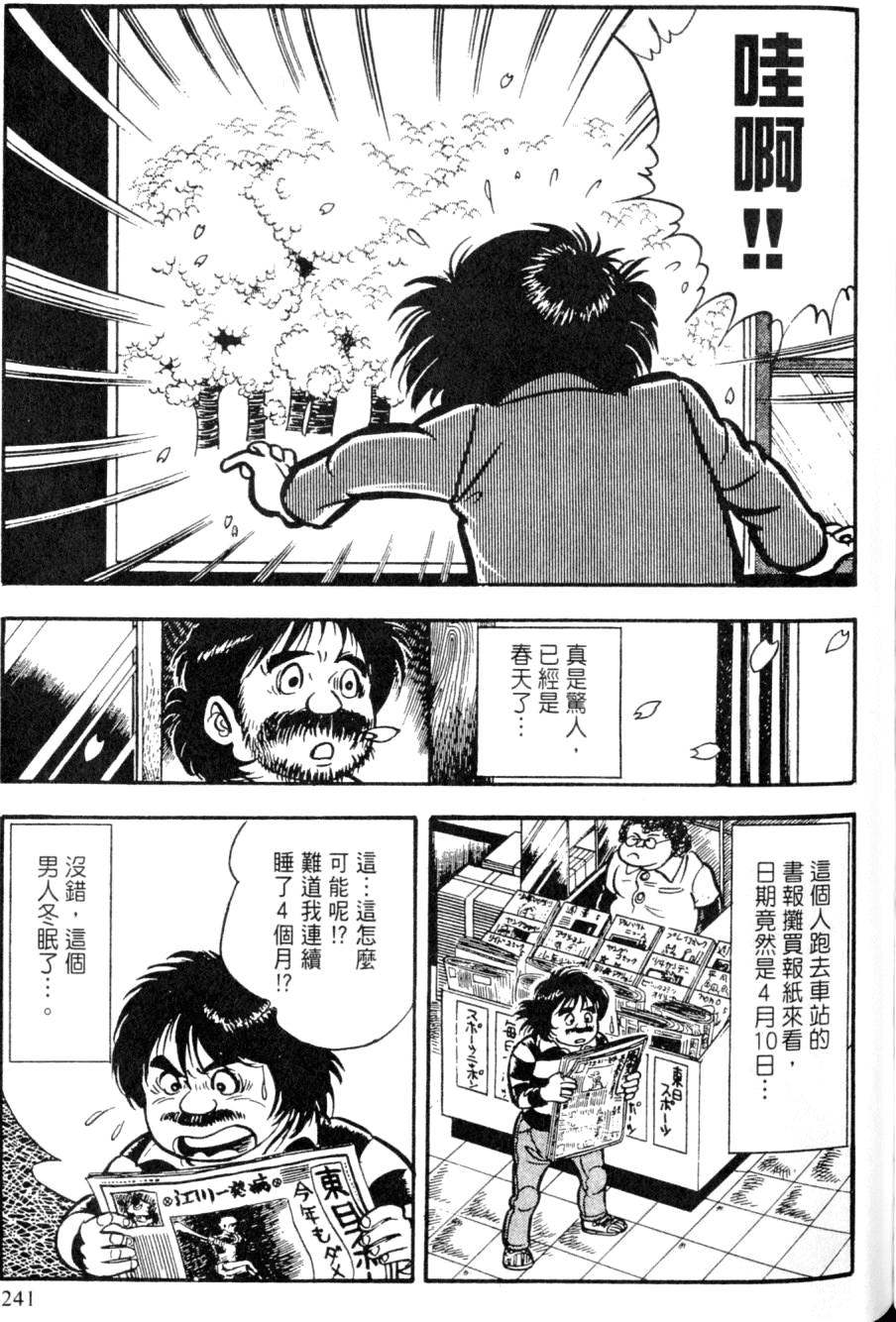 第239页