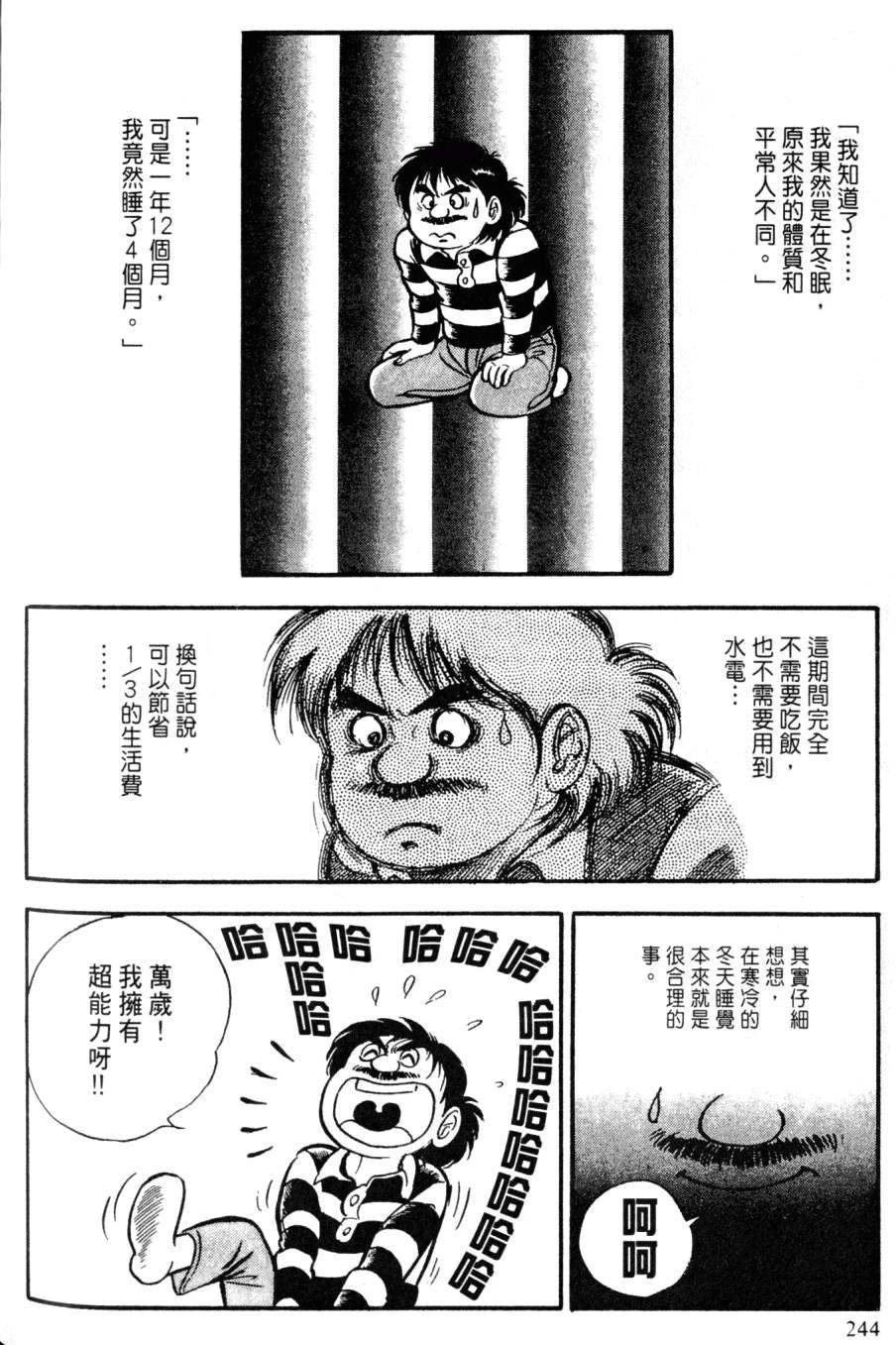 第242页