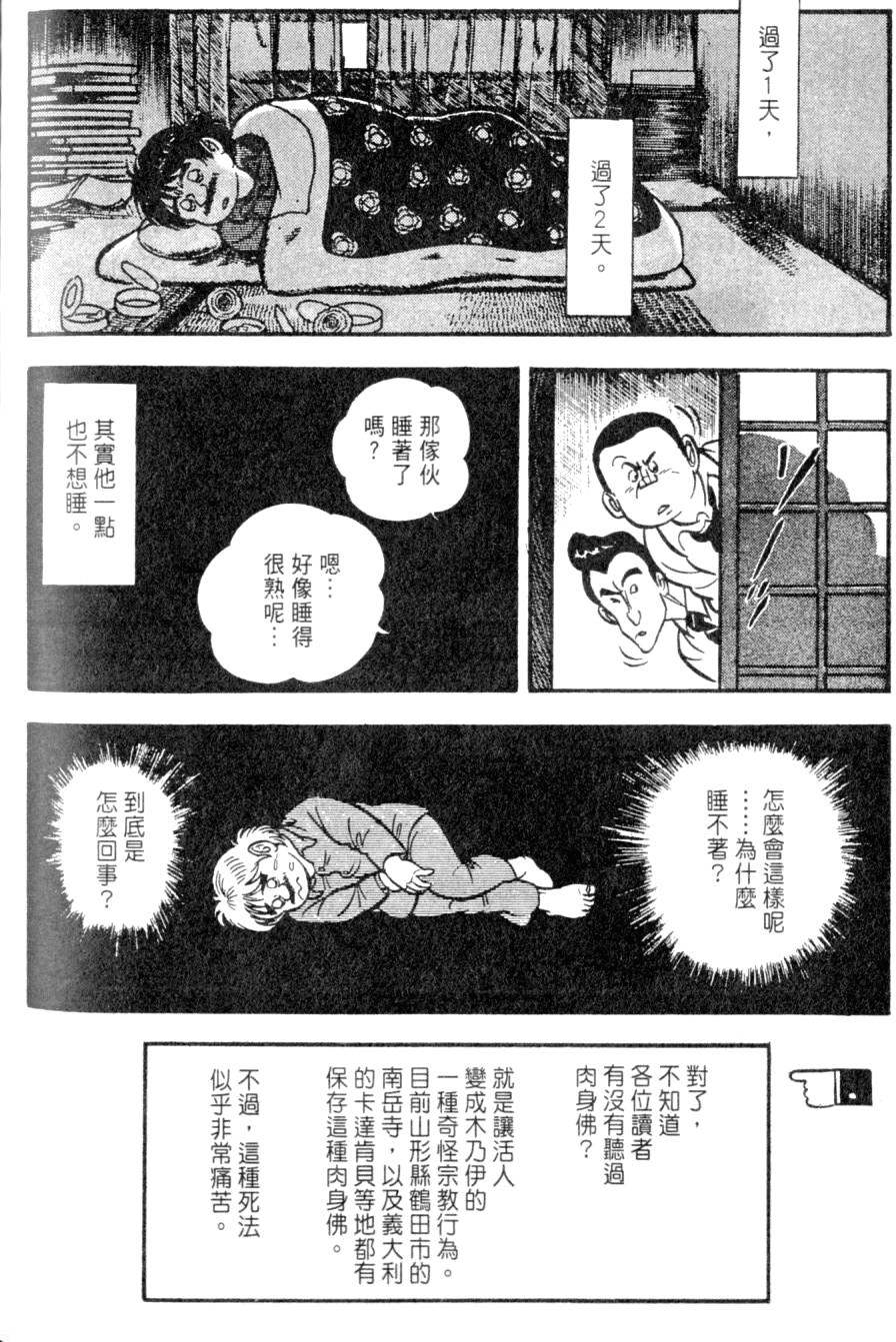 第248页