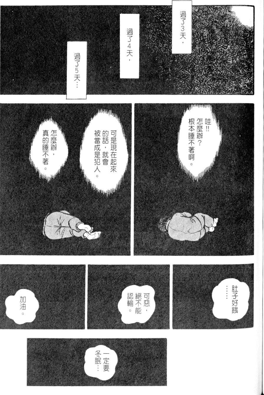 第249页