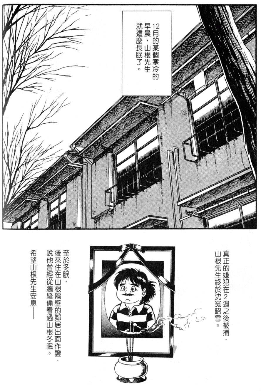 第250页