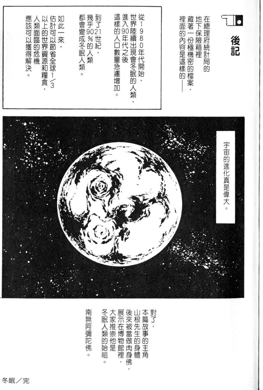 第251页