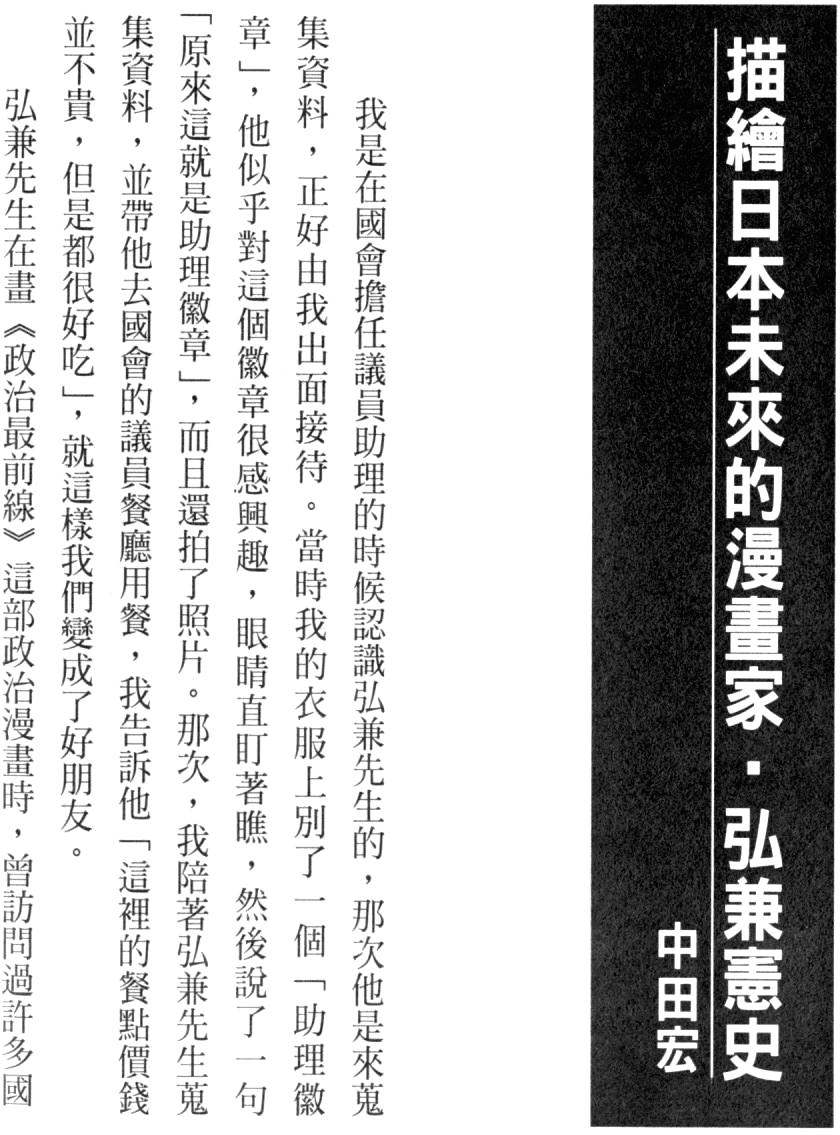 第252页