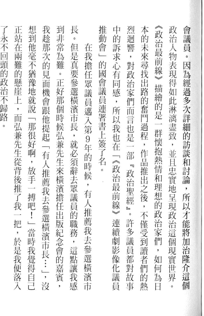 第253页