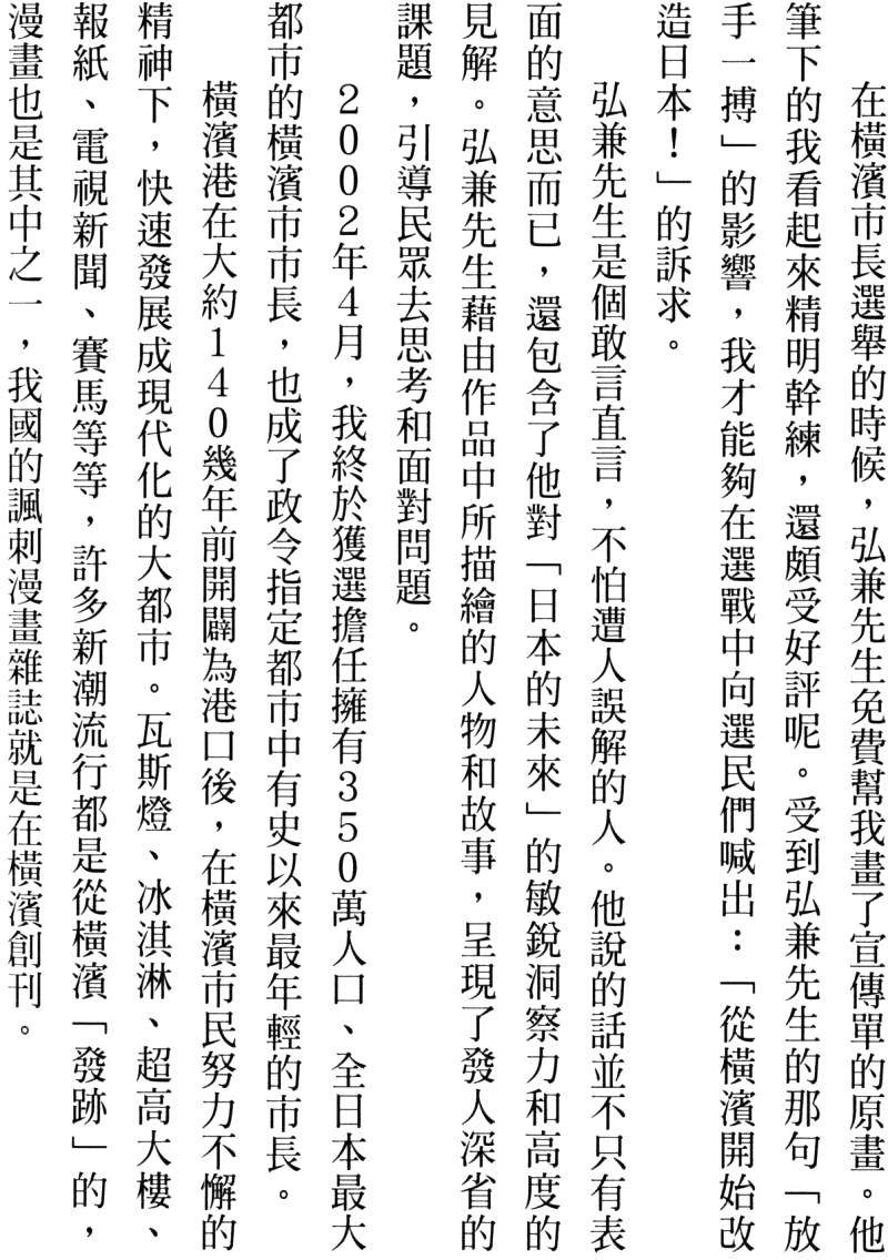 第254页