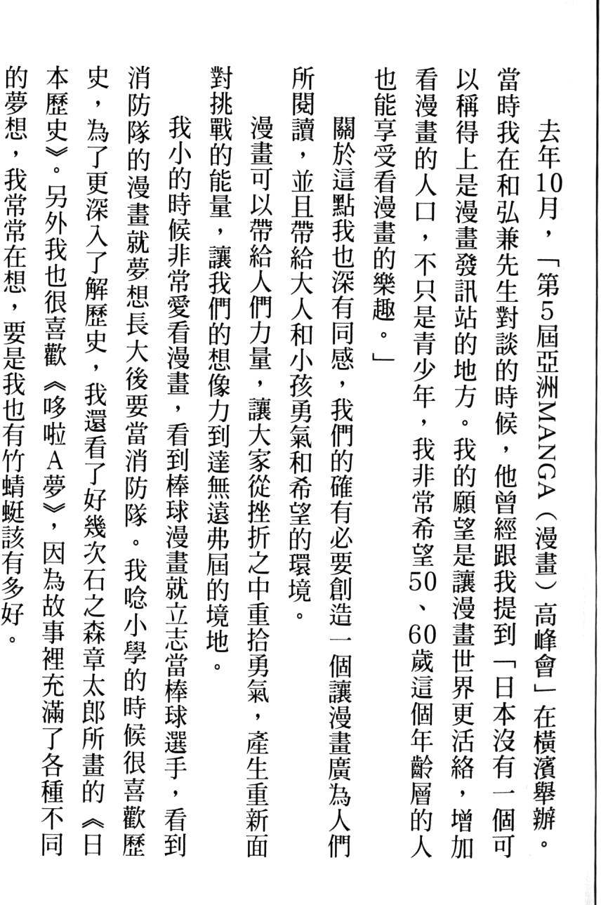 第255页