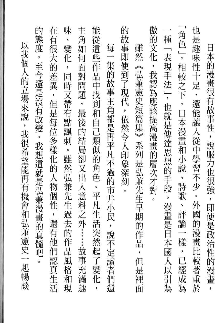 第256页