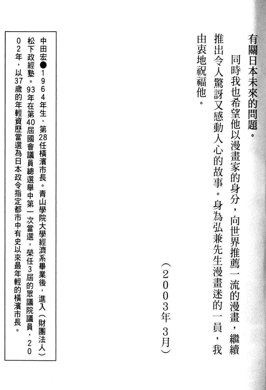第257页