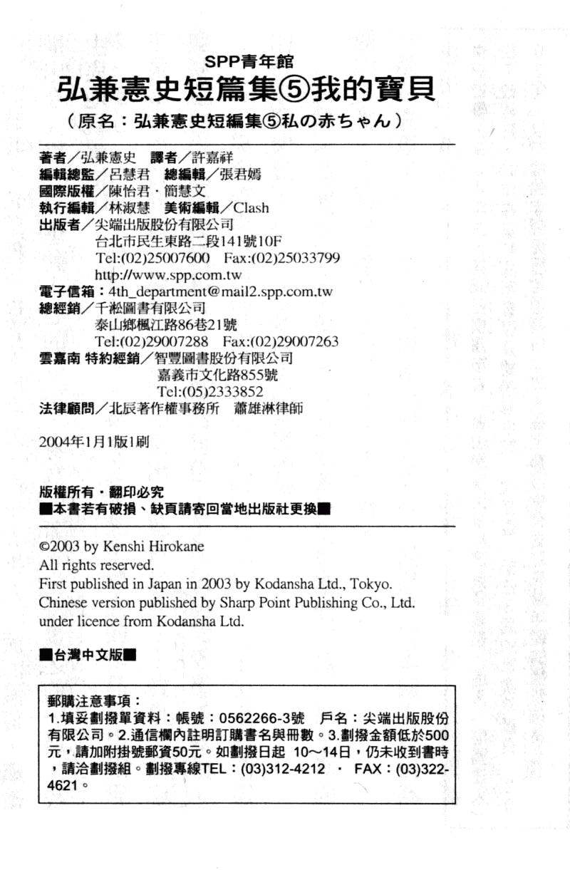 第258页