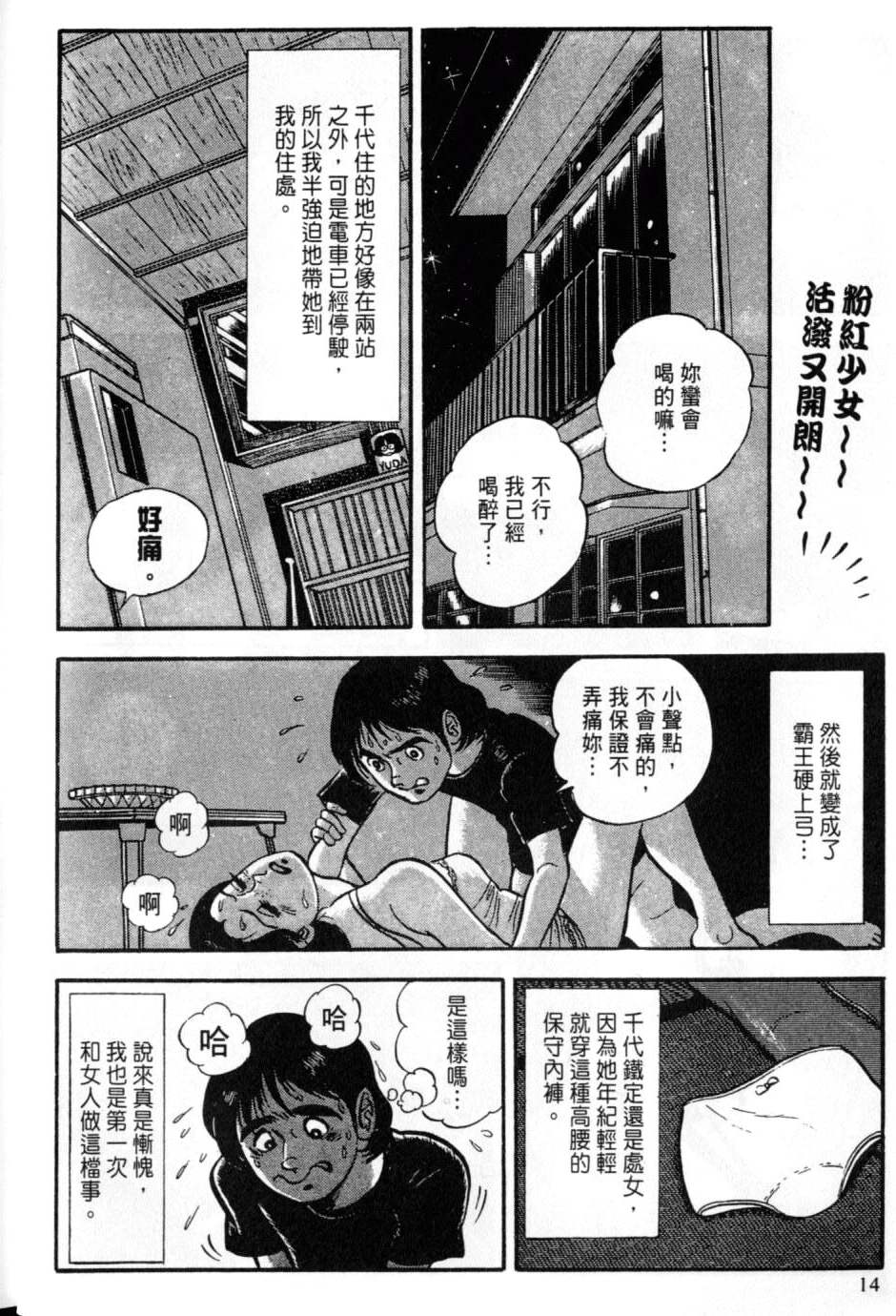 第12页