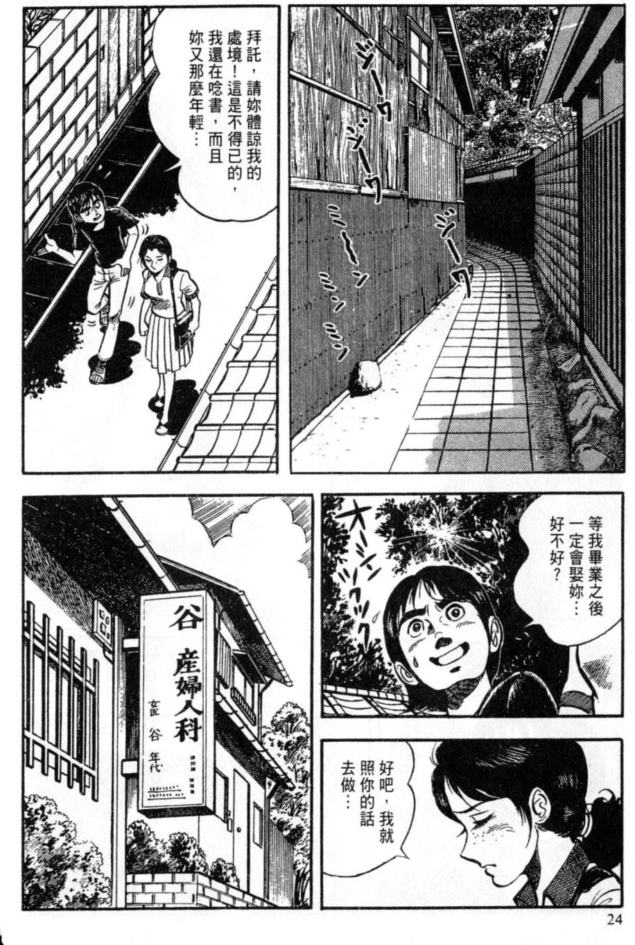 第22页