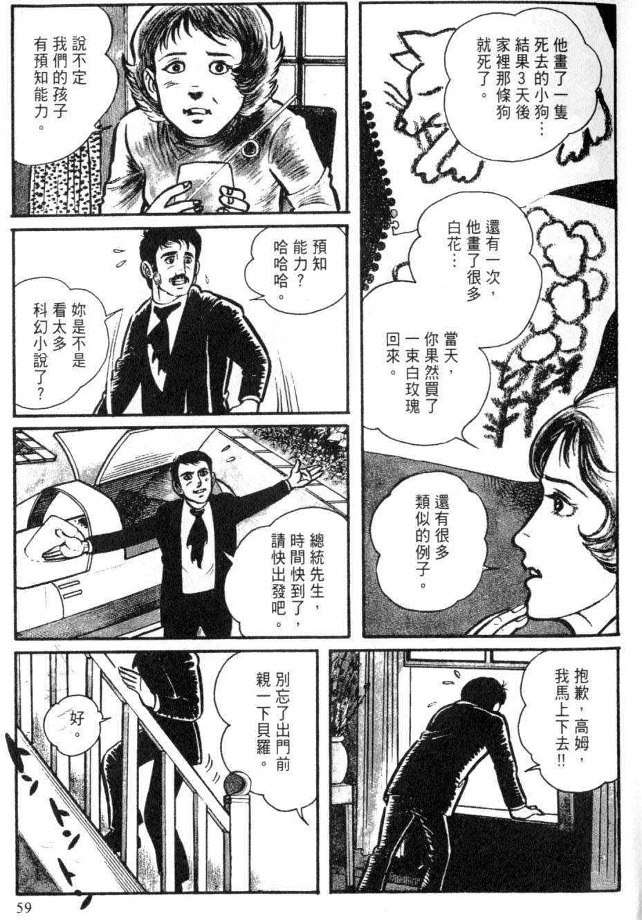 第55页