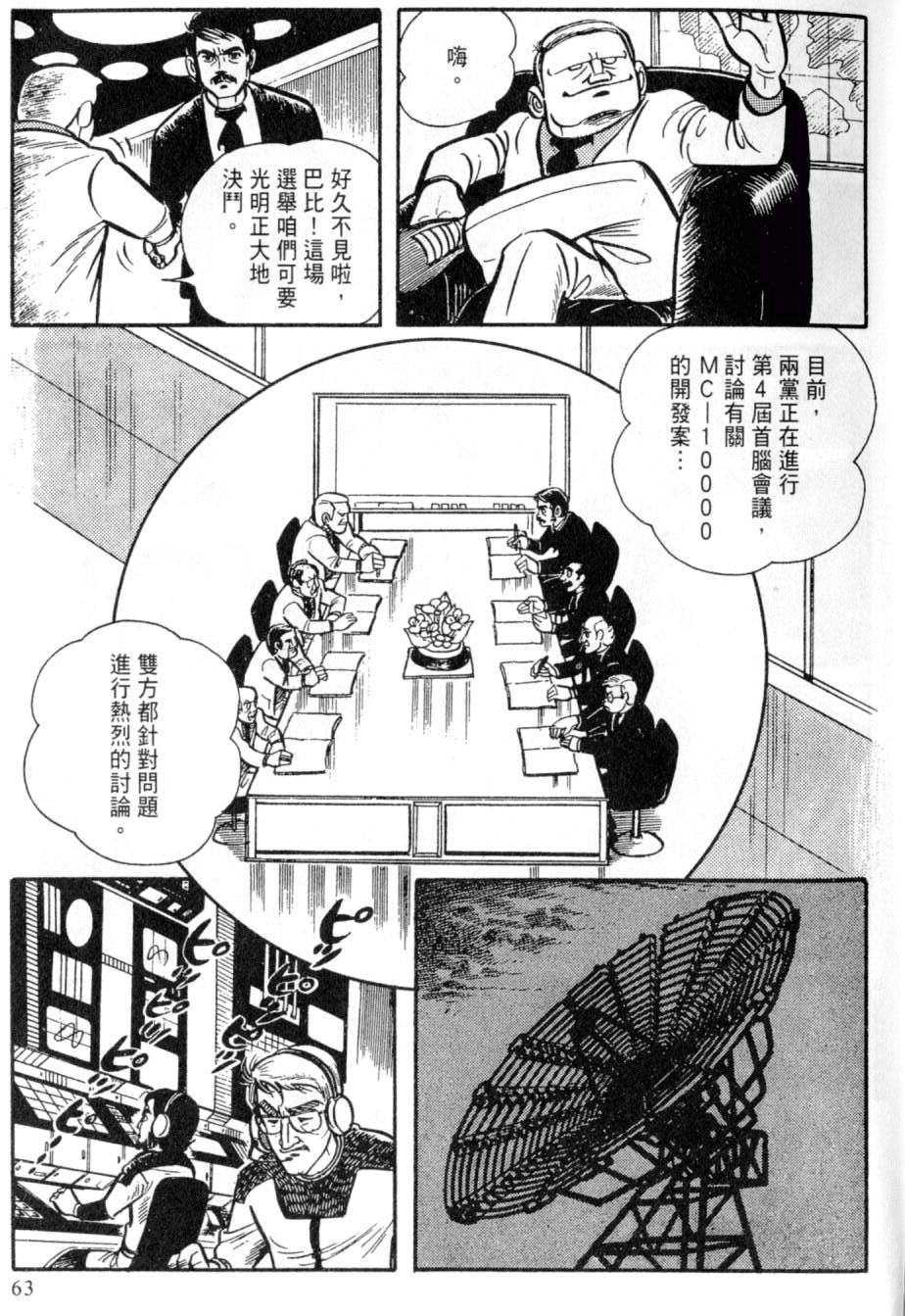 第57页