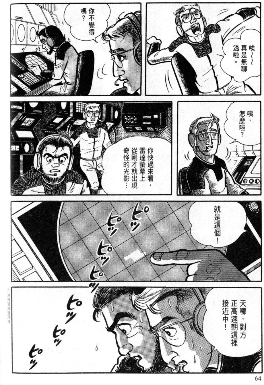 第58页