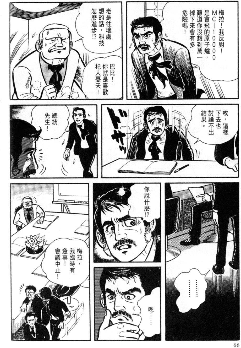 第60页