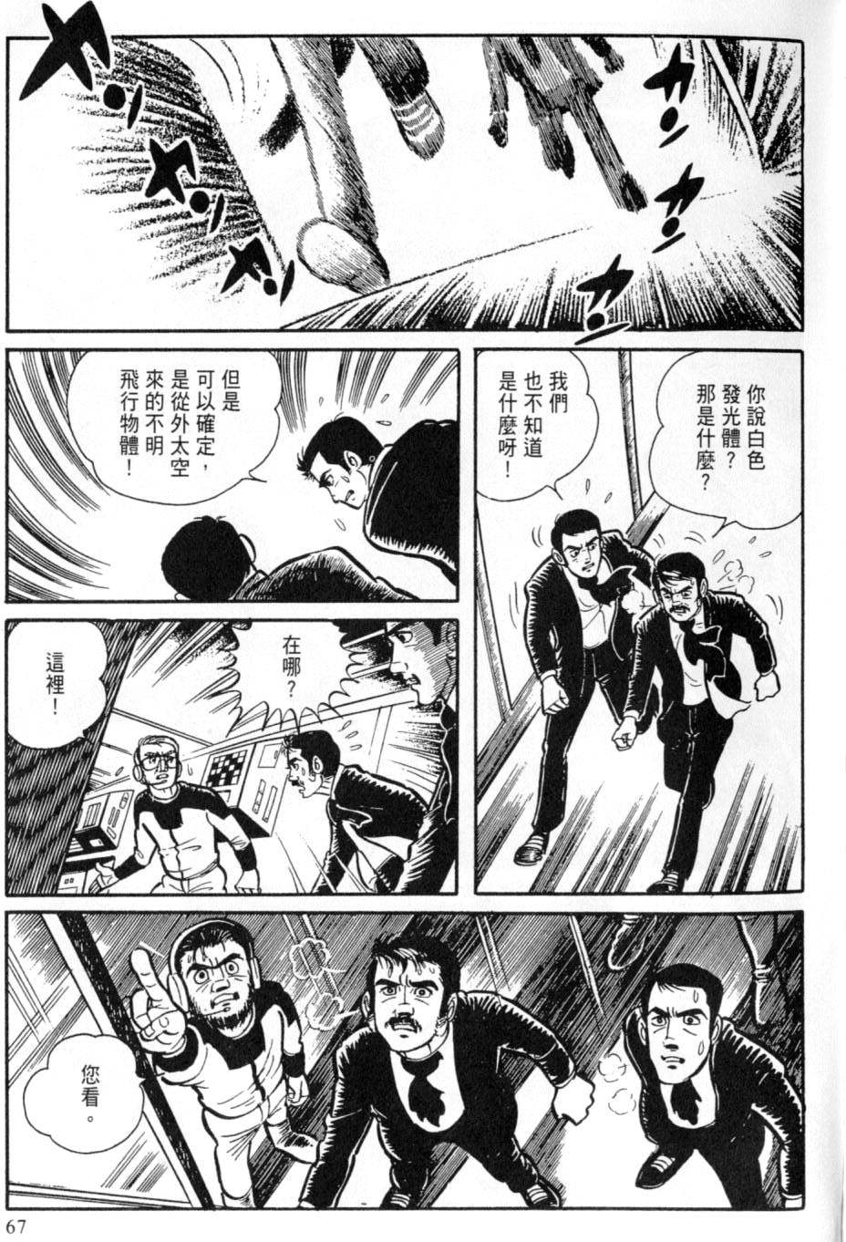 第61页