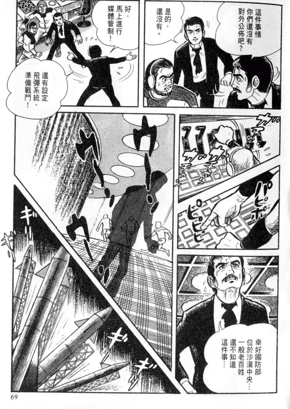 第63页