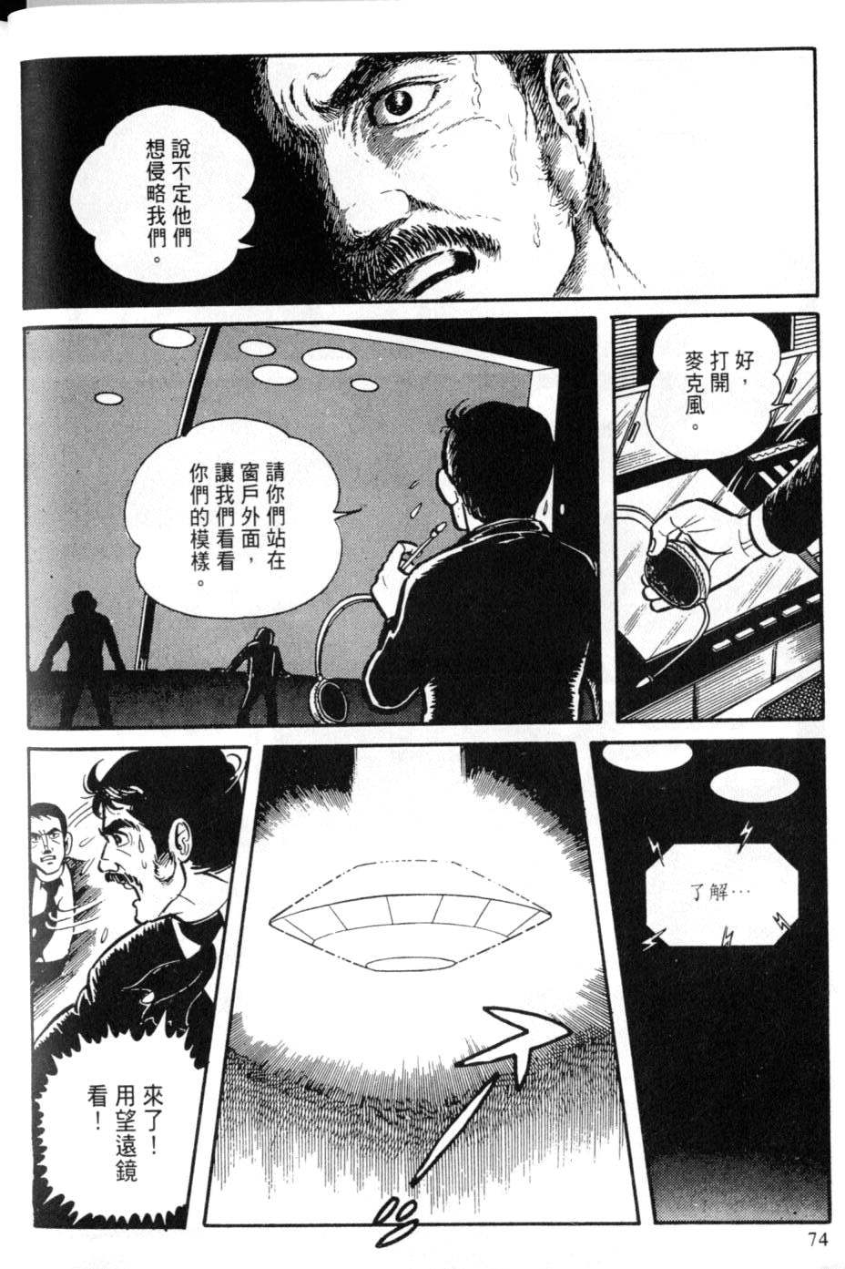 第68页
