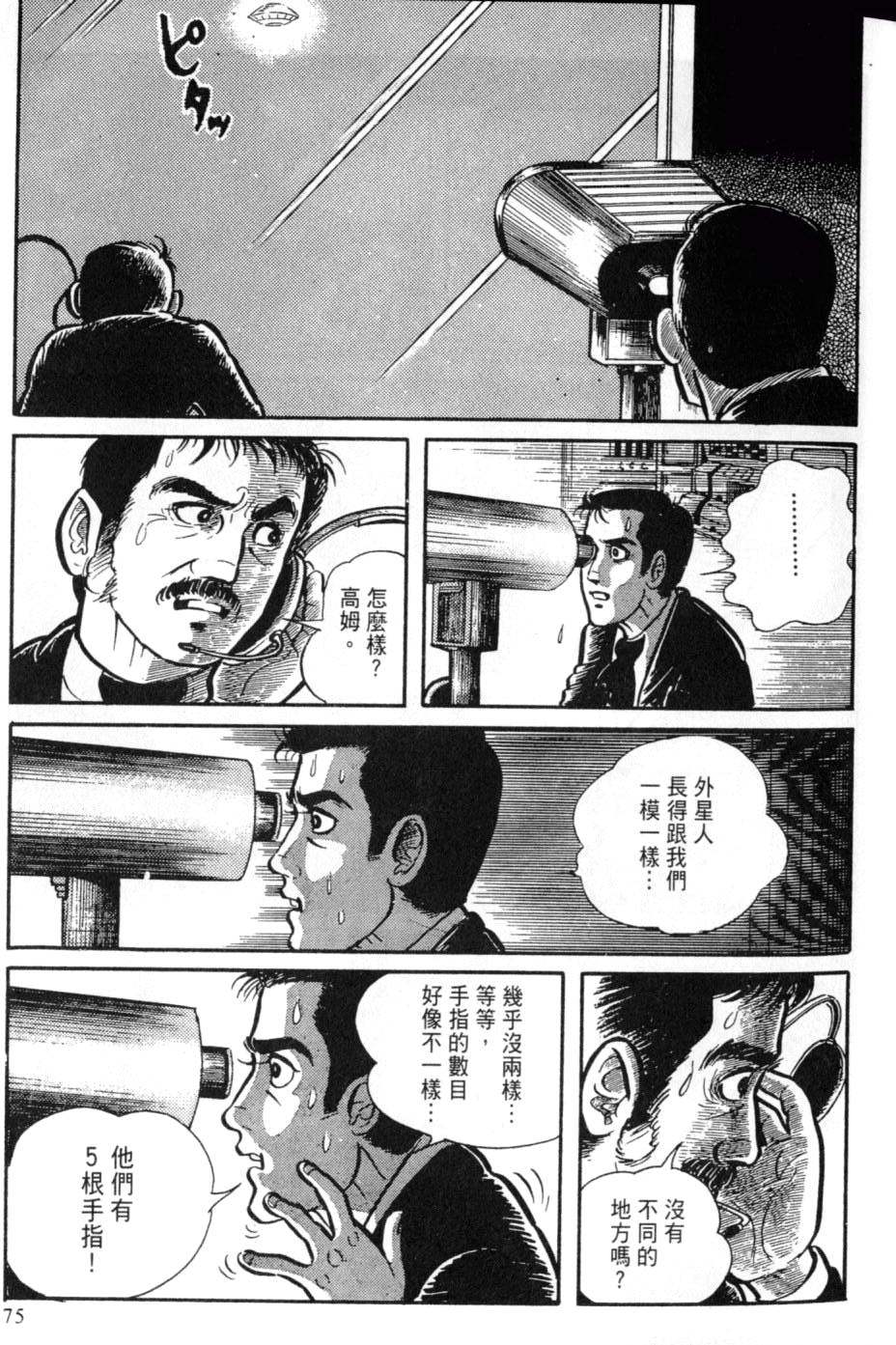 第69页