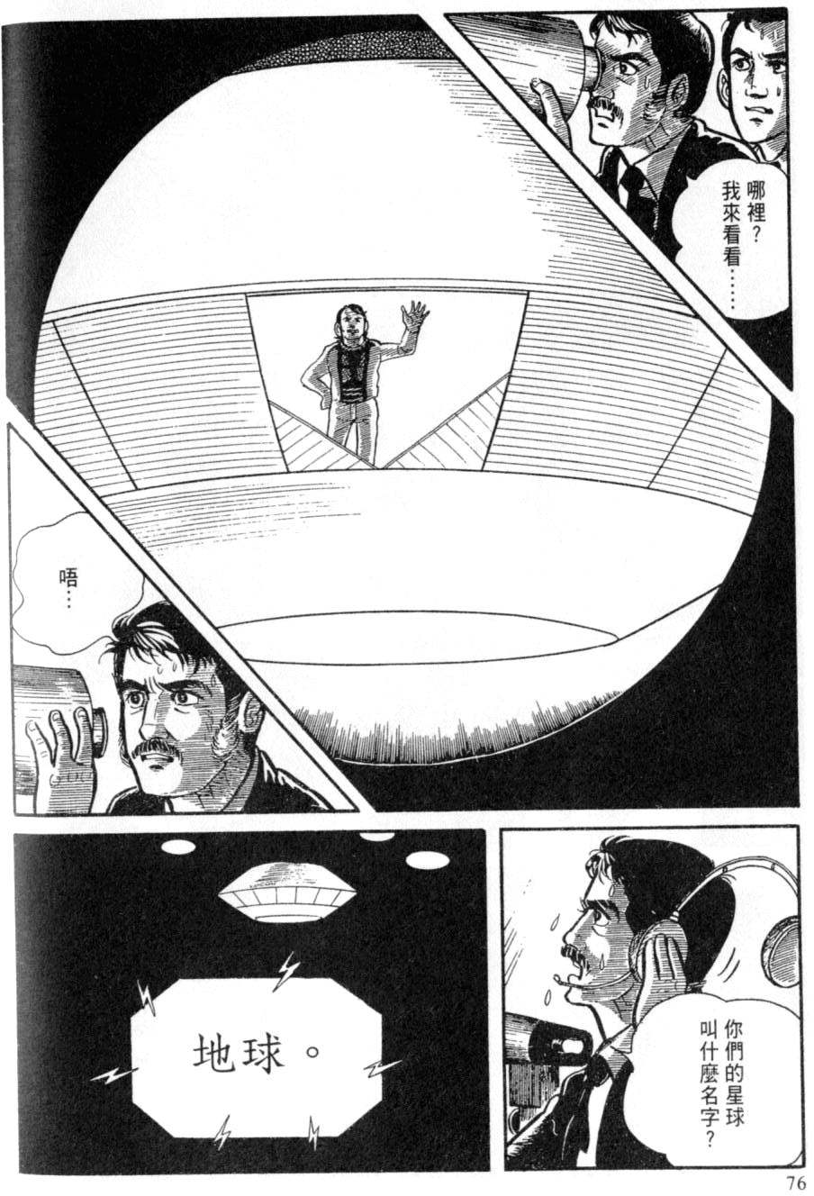第70页