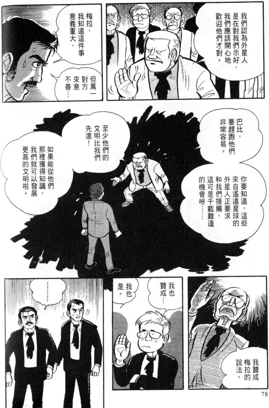 第72页