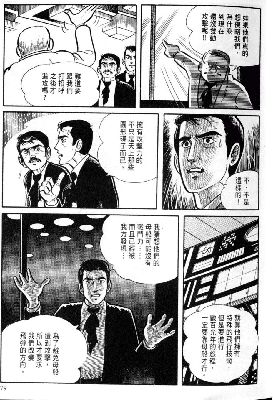 第73页