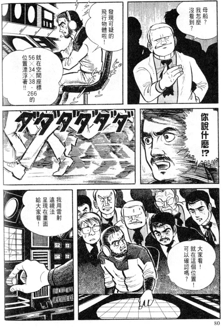 第74页