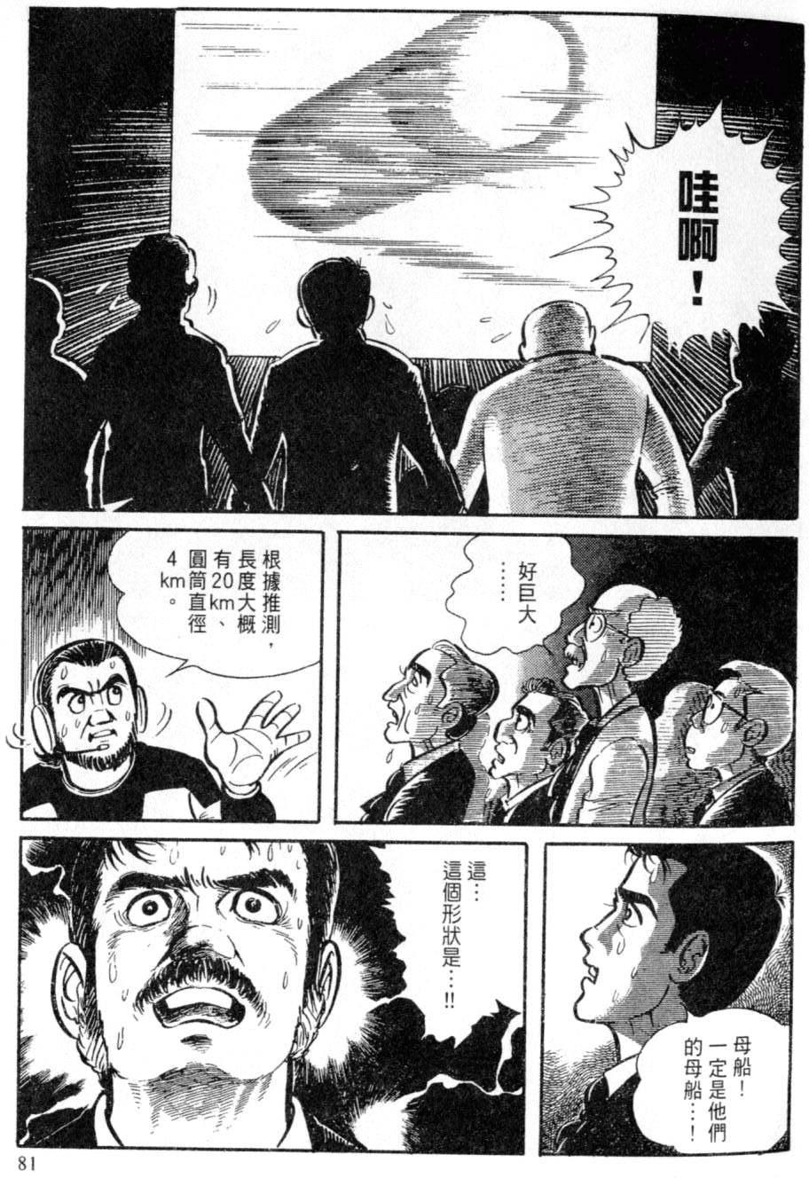 第75页