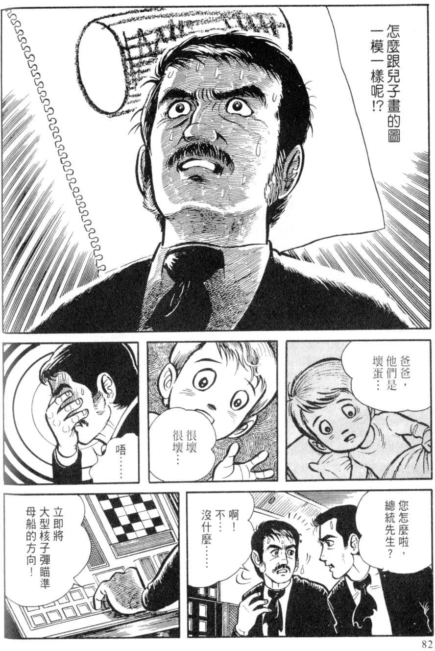 第76页
