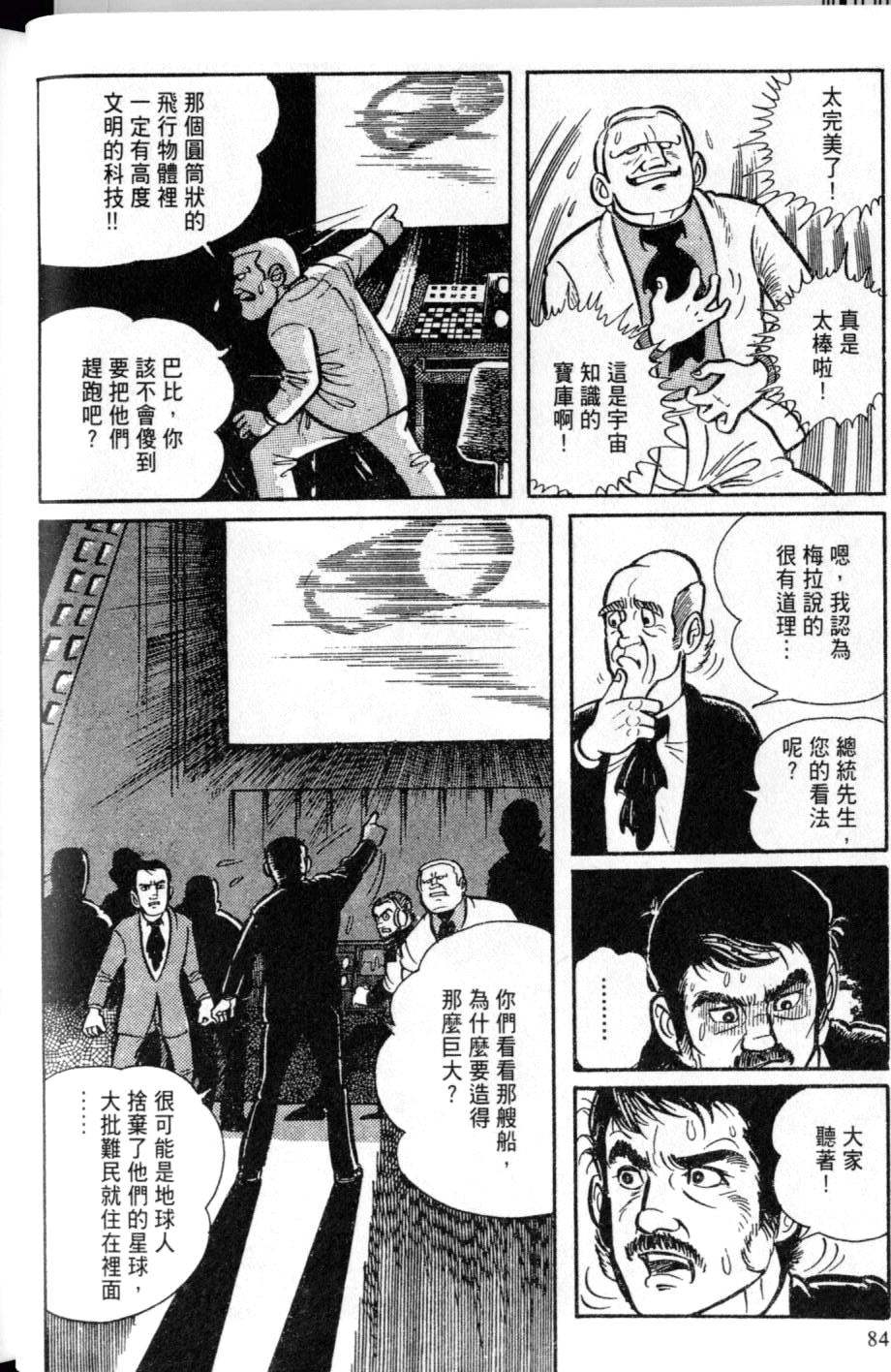 第78页