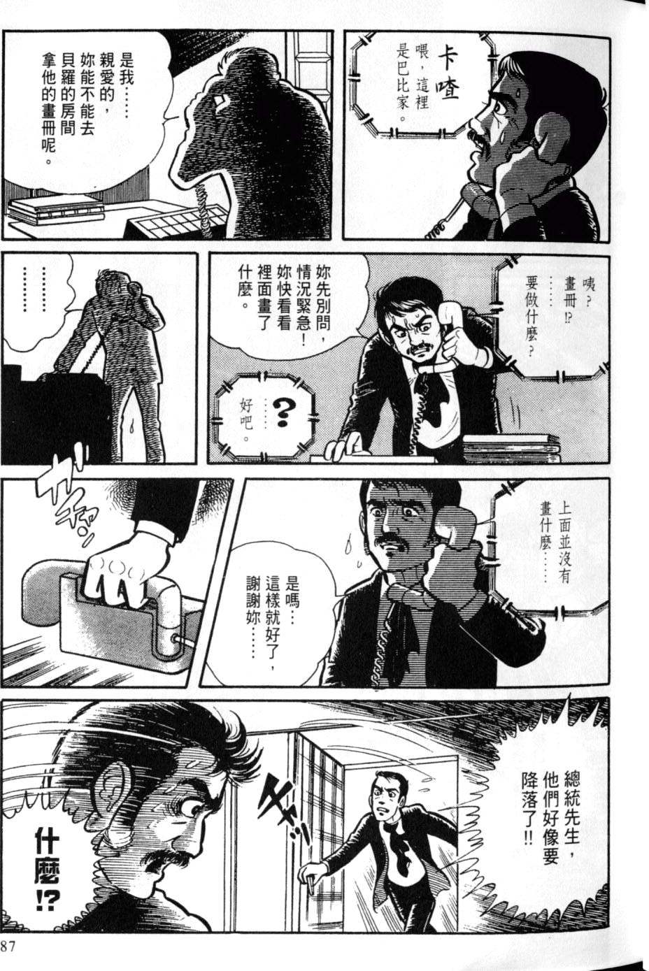 第81页