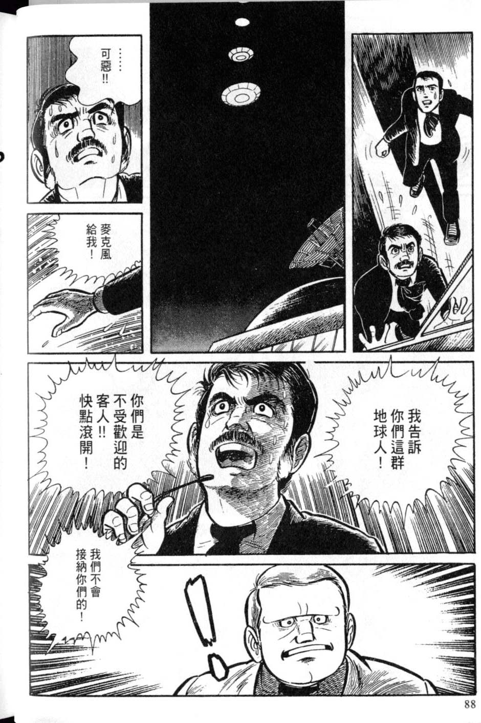 第82页