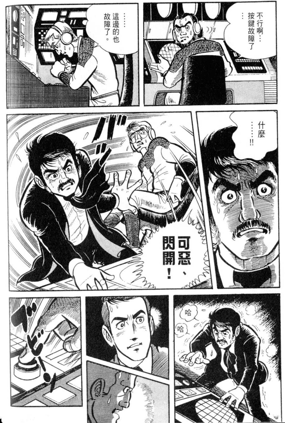 第84页