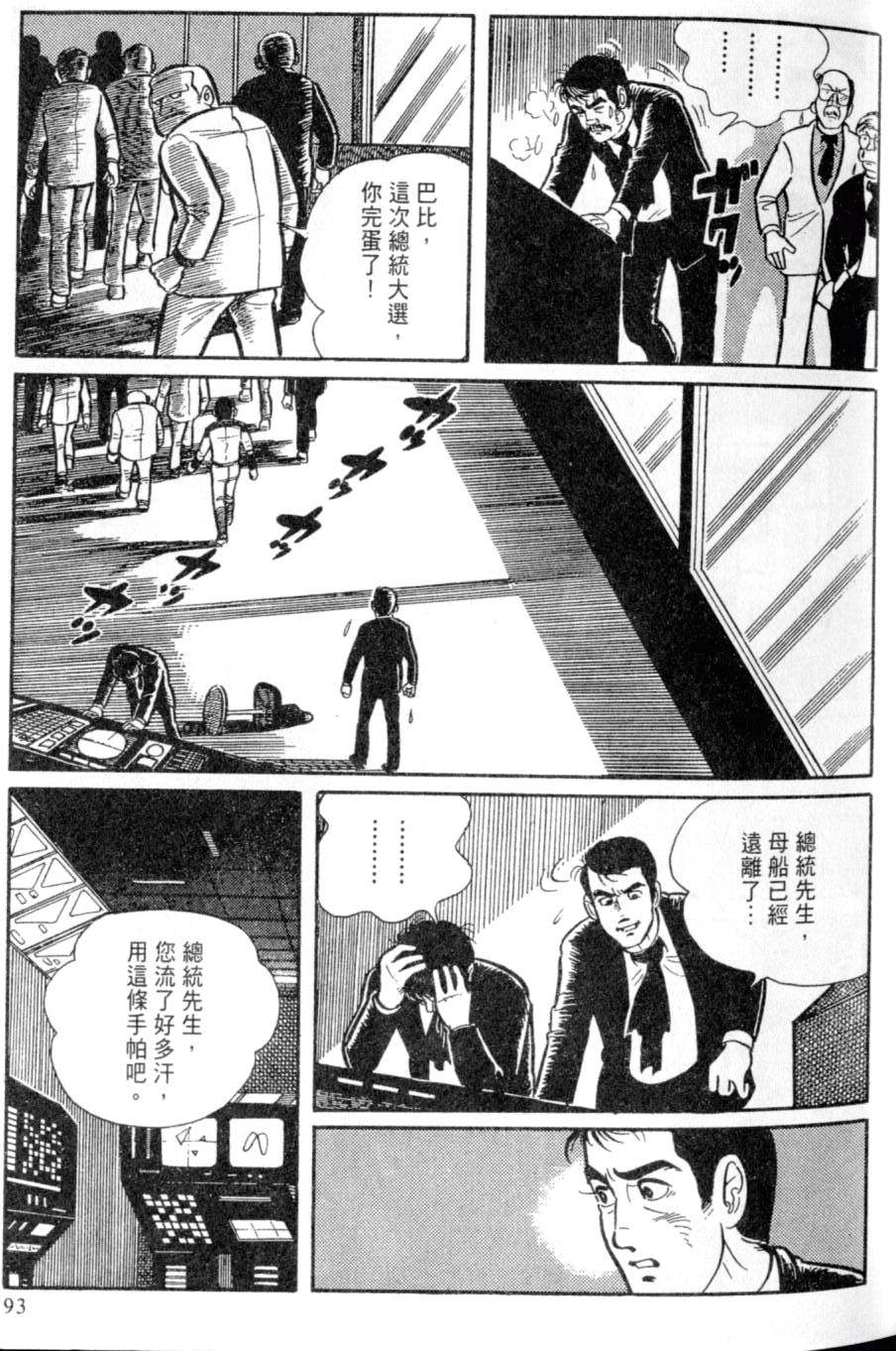 第87页