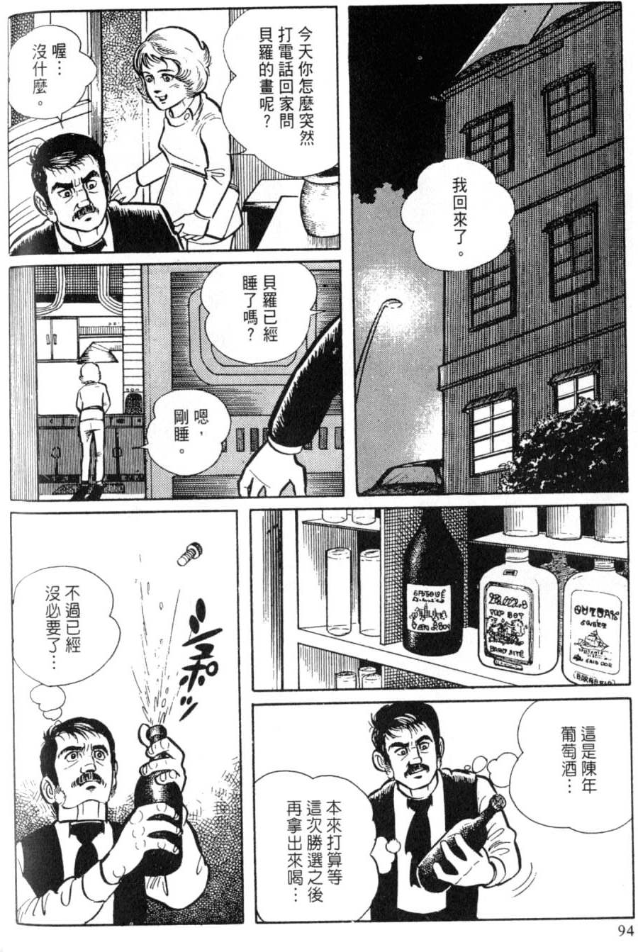 第88页