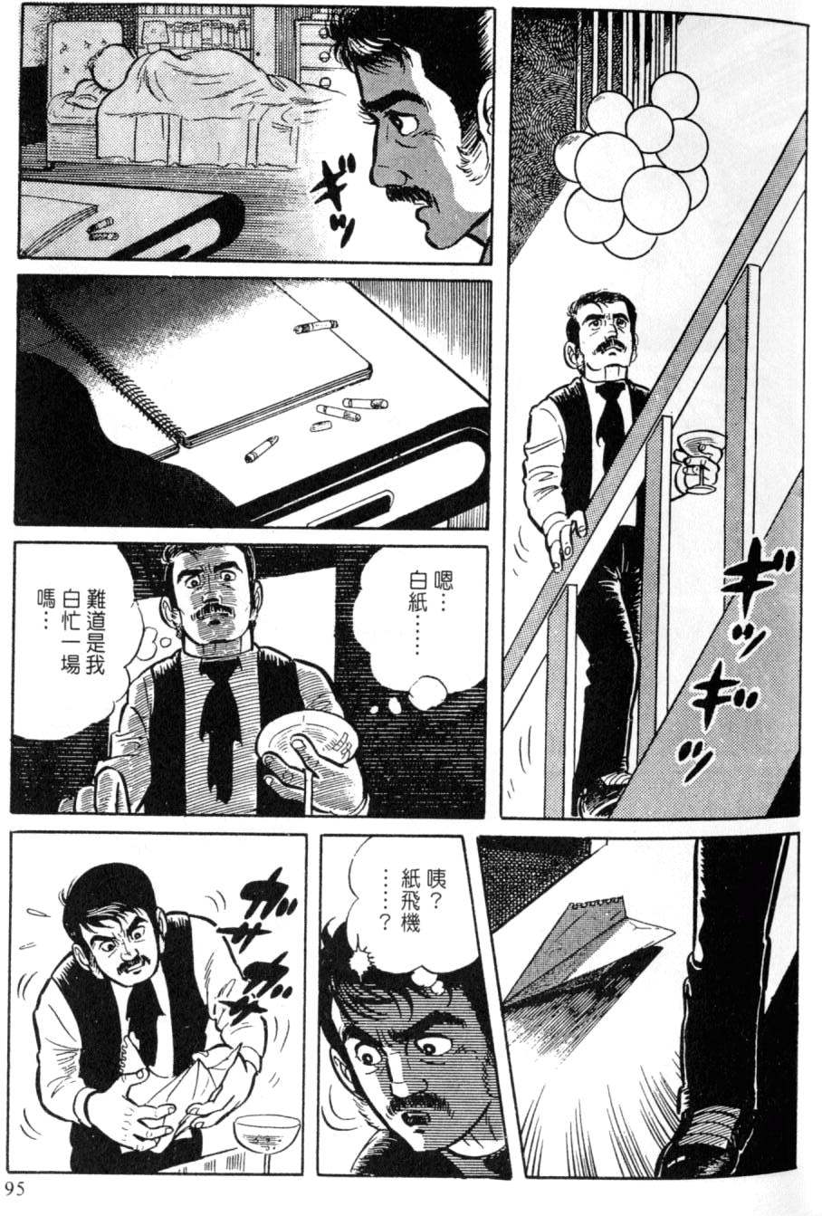 第89页
