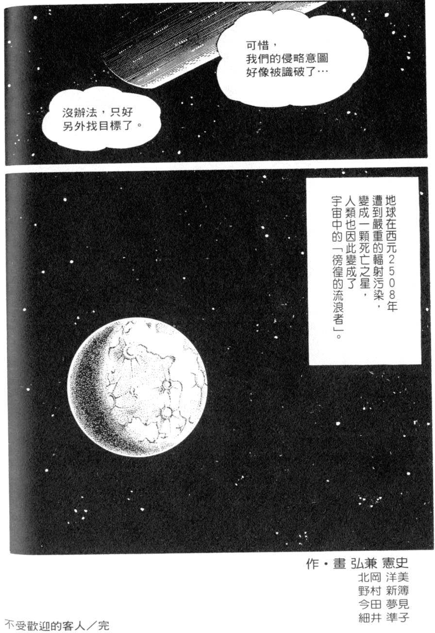 第92页