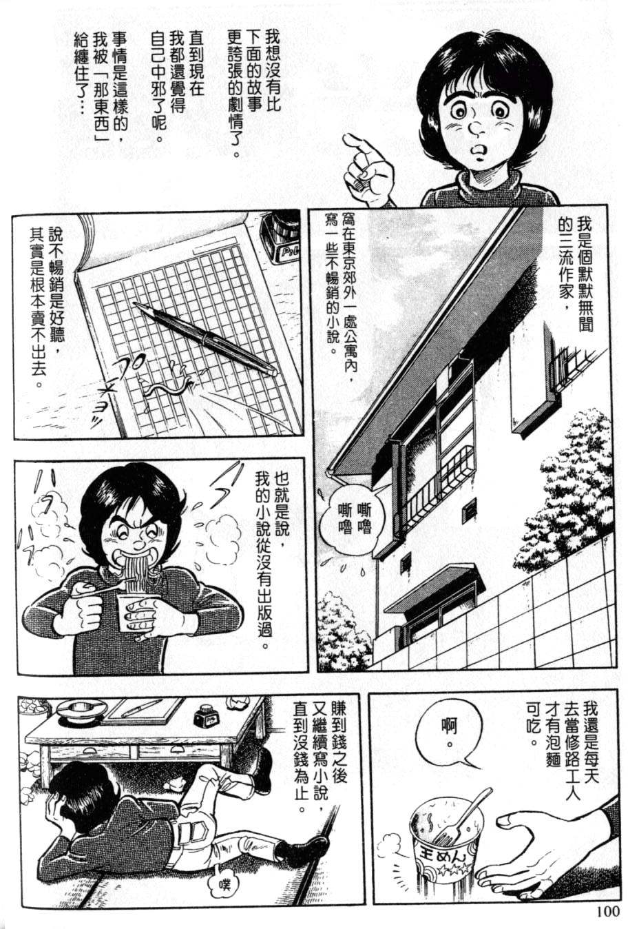 第94页