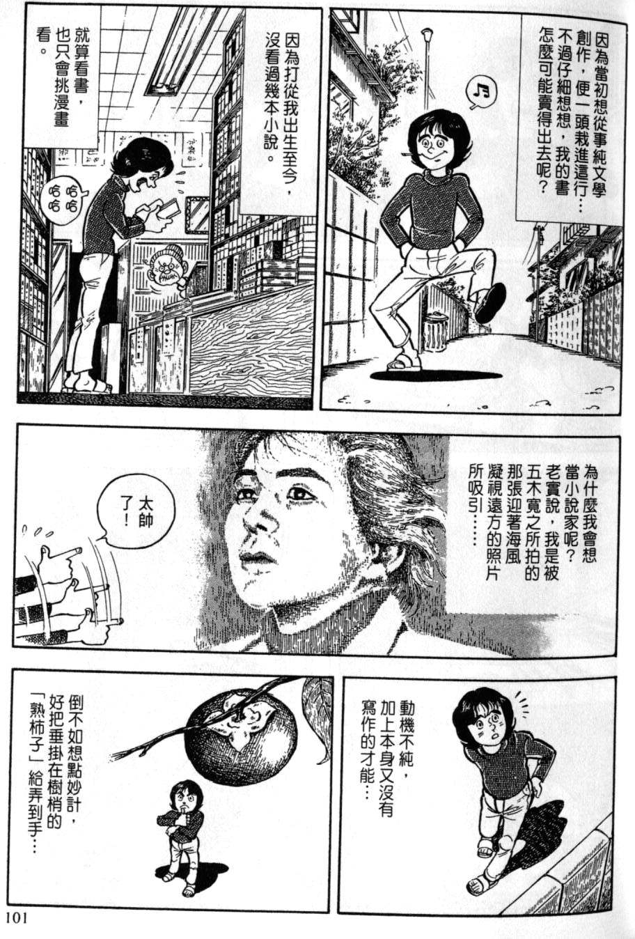 第95页