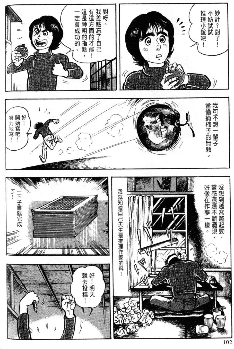 第96页