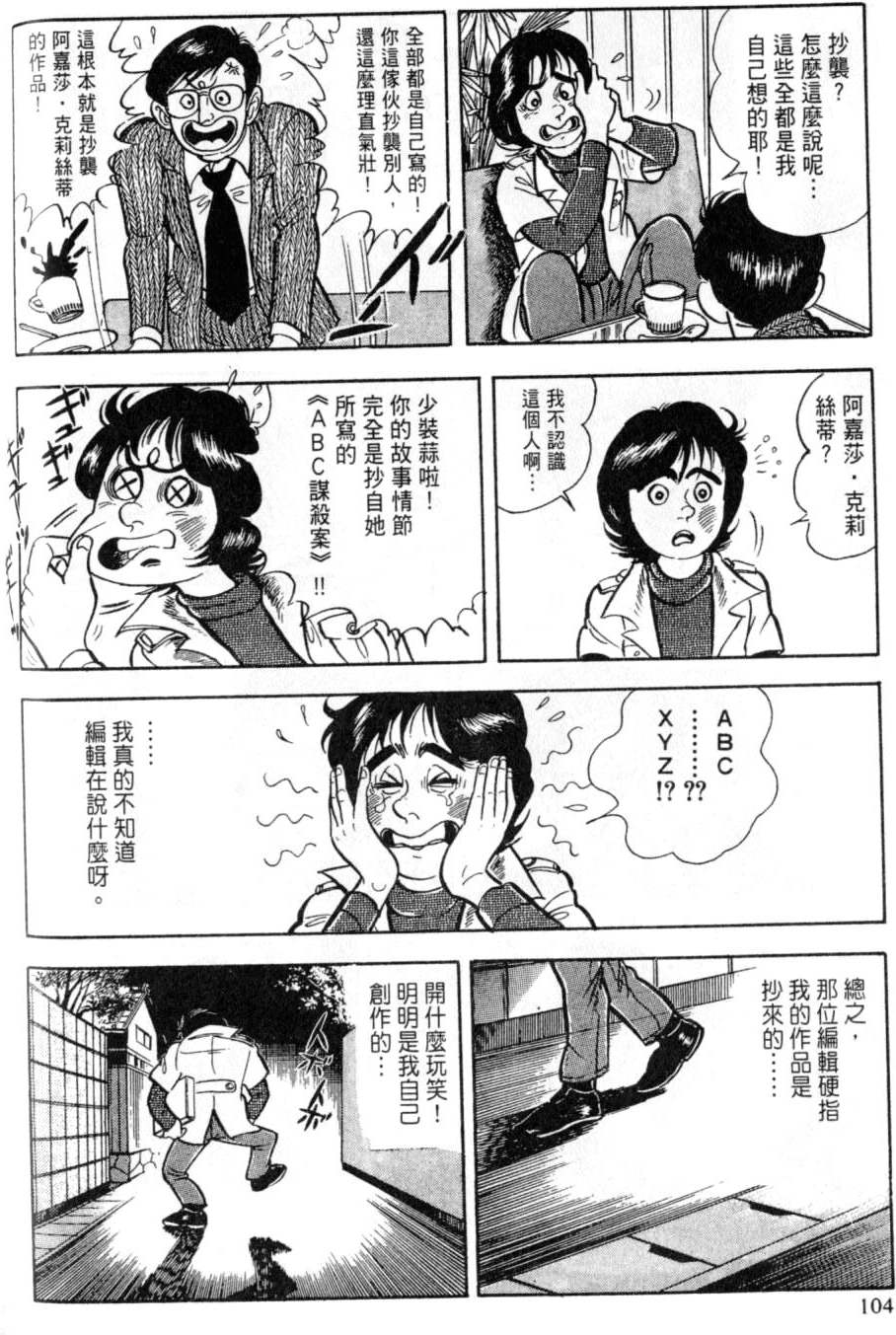 第98页