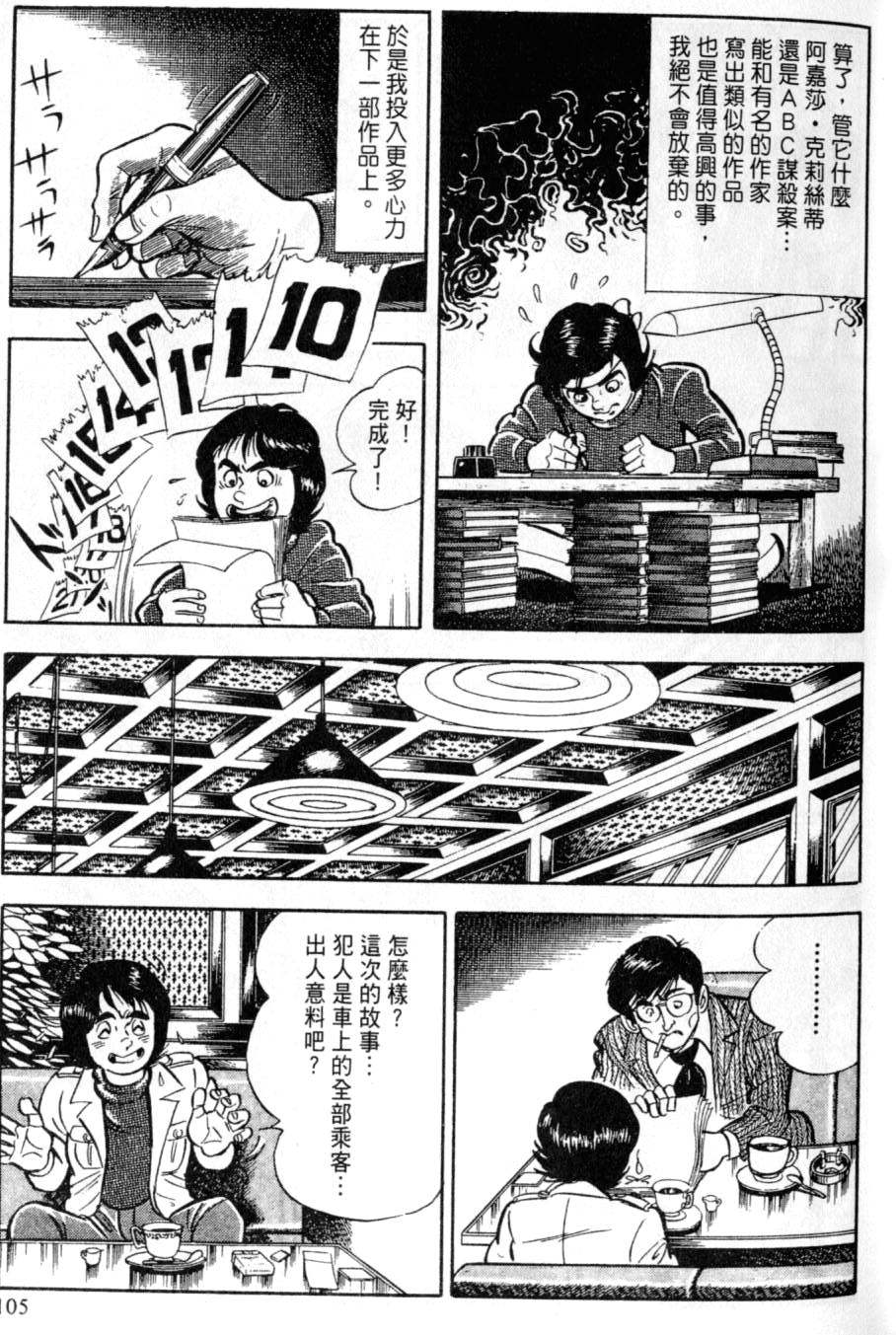 第99页