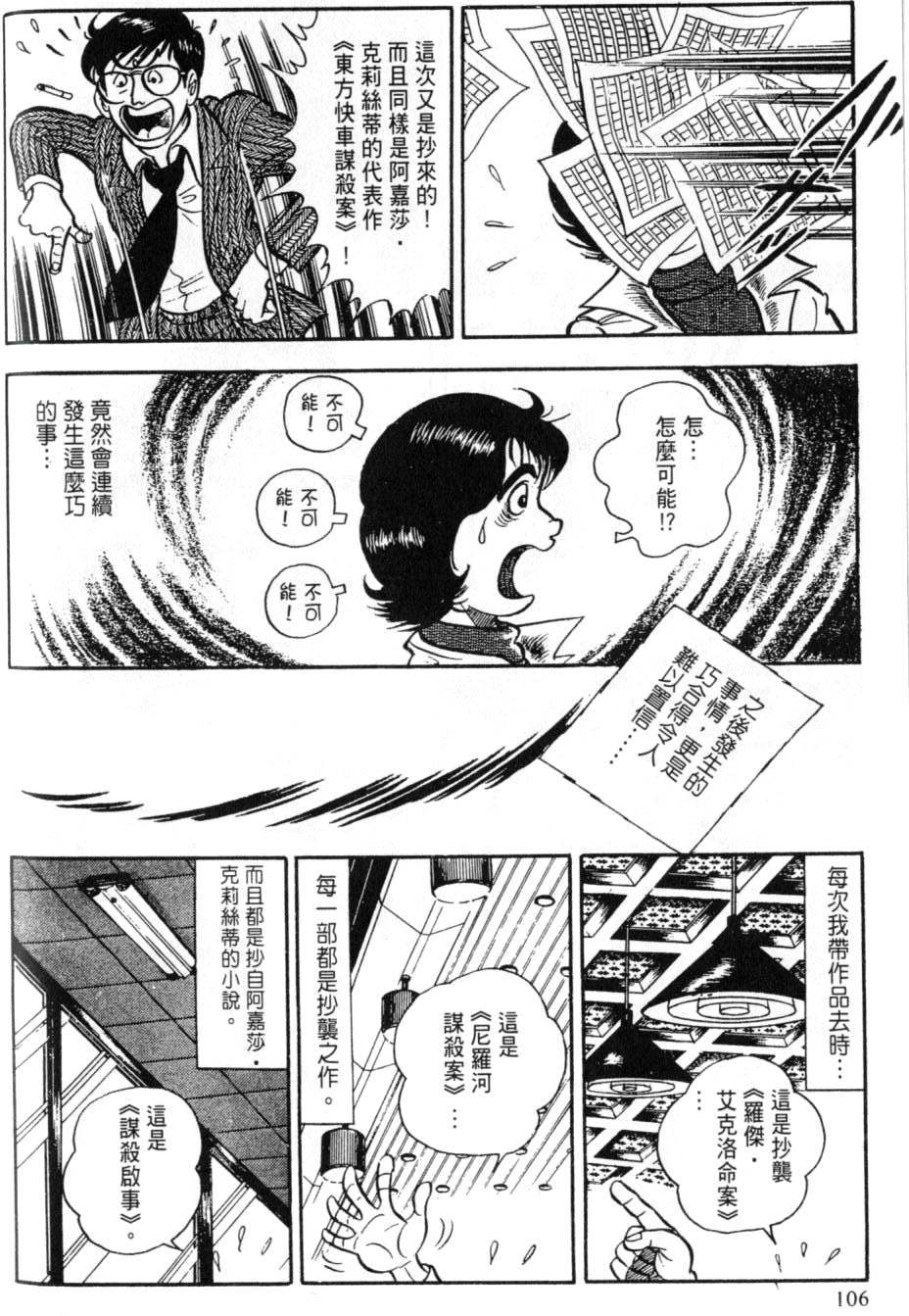 第100页